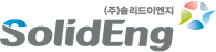 솔리드이엔지